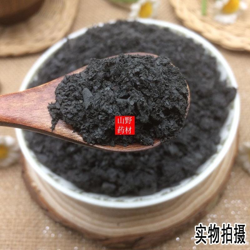 云南中药材磁石磁石粉生磁石玄石吸针石500g