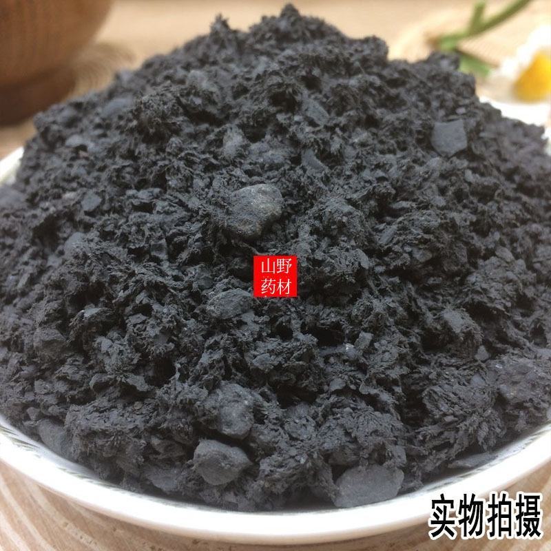 云南中药材磁石磁石粉生磁石玄石吸针石500g