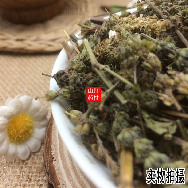 云南野生中药材芥穗荆芥穗500g包邮