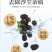 一件包邮桑葚干500g黑桑椹特级免洗泡水喝即食野生黑桑葚