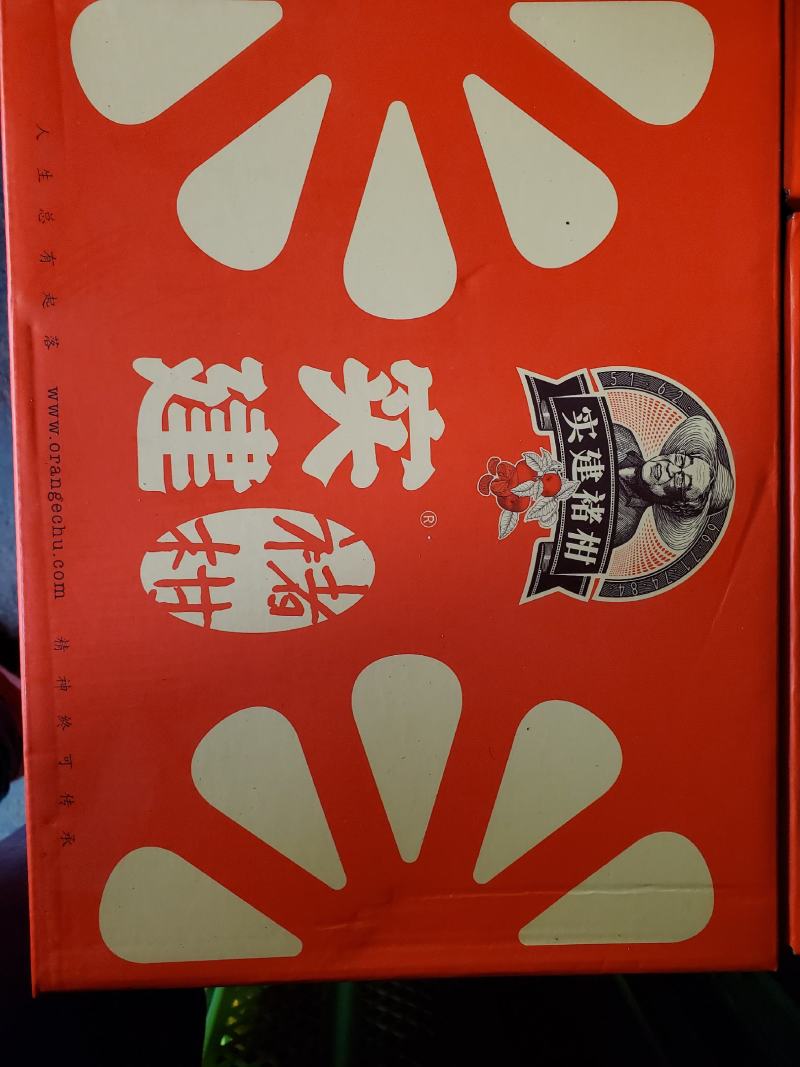 云南沃柑实建褚柑纯甜化渣沃柑高原沃柑褚时健沃柑