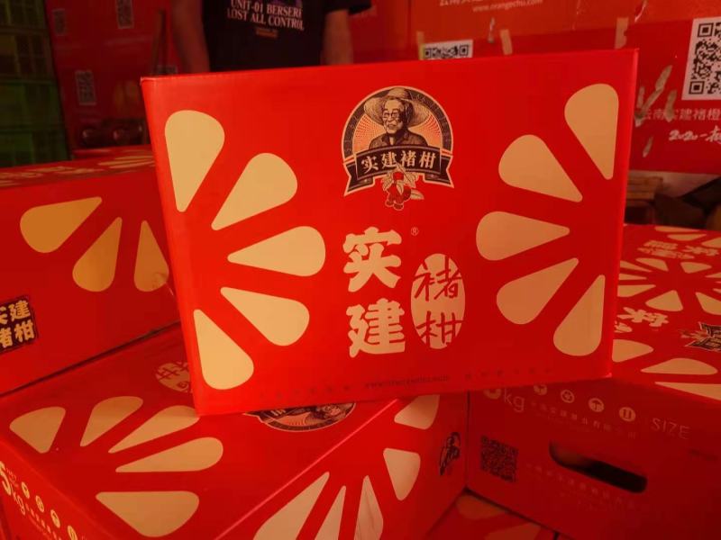 云南沃柑实建褚柑纯甜化渣沃柑高原沃柑褚时健沃柑