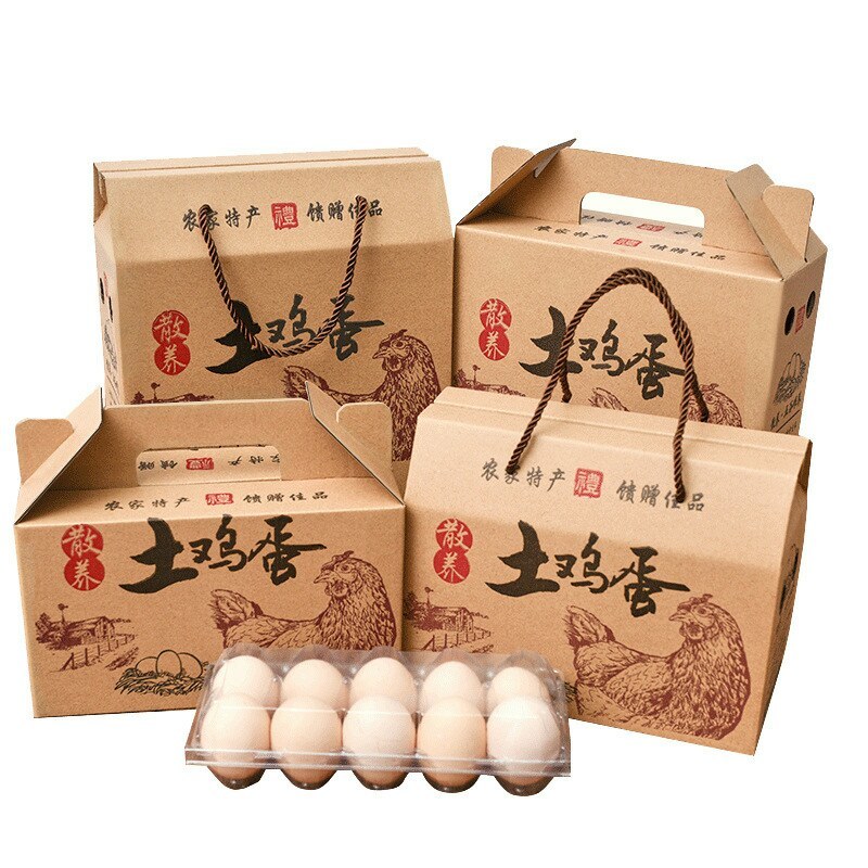 土鸡蛋礼品包装盒手提款20/30/50枚牛皮纸鸡蛋礼盒