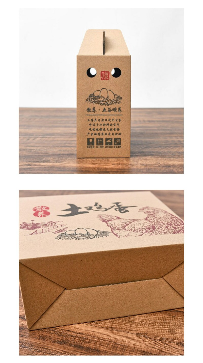 土鸡蛋礼品包装盒手提款20/30/50枚牛皮纸鸡蛋礼盒