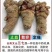 云南文山春三七粉俗称(田七)农户直销价格优惠