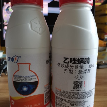 宝卓乙唑螨腈30%红黄蜘蛛叶螨