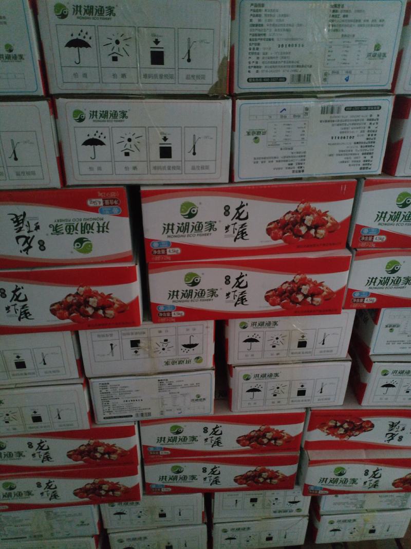 洪湖渔家虾尾100粒/斤标准规格大厂货质量好