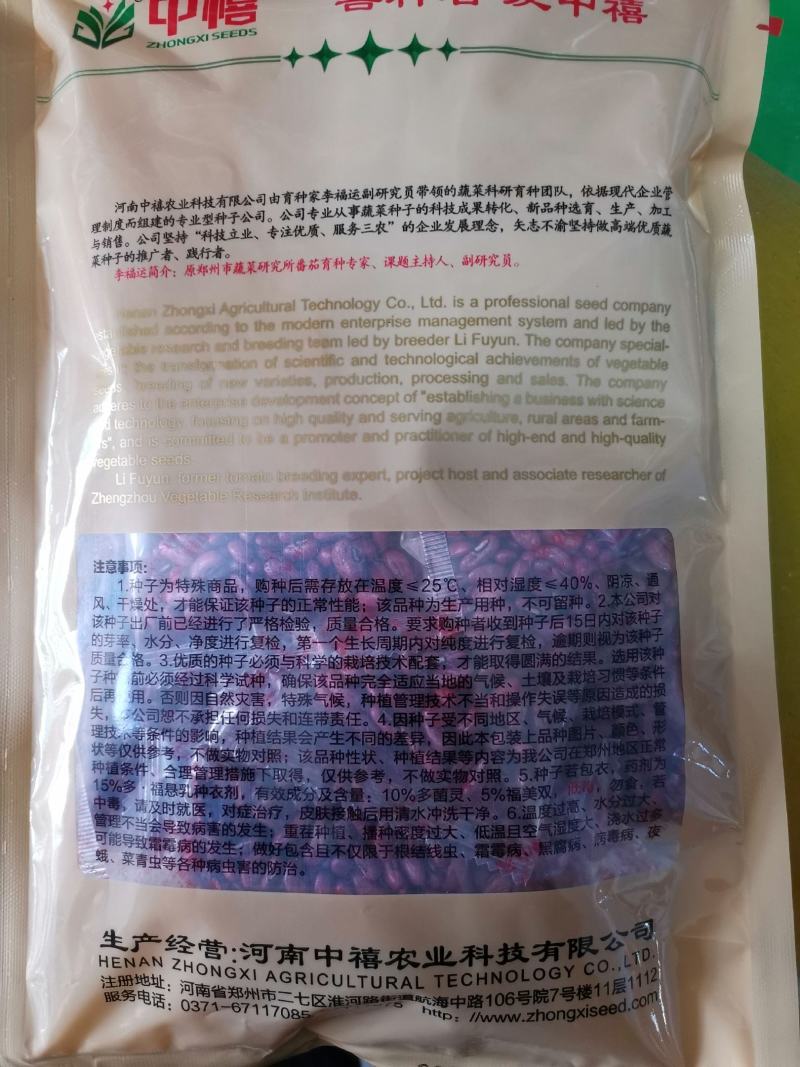 纯白雪禧豇豆豆角种子品质好产量高抗性好