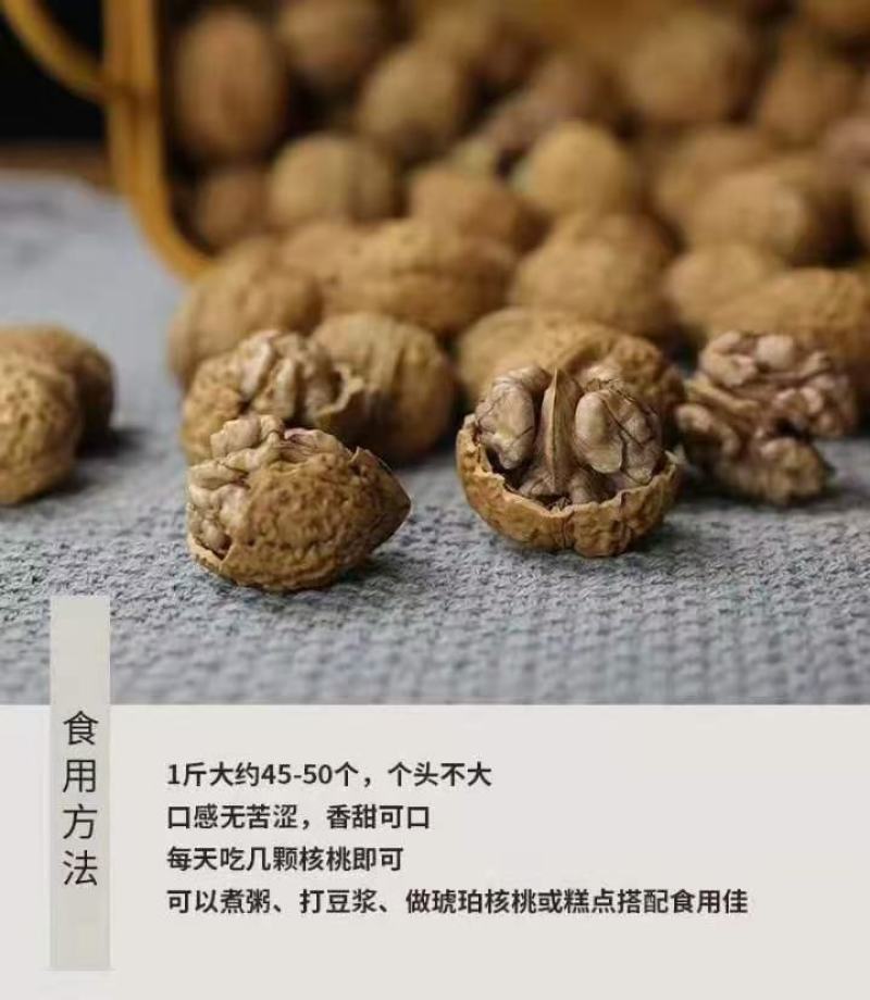新疆、云南核桃，个大皮薄又饱满，一手货源价格便宜