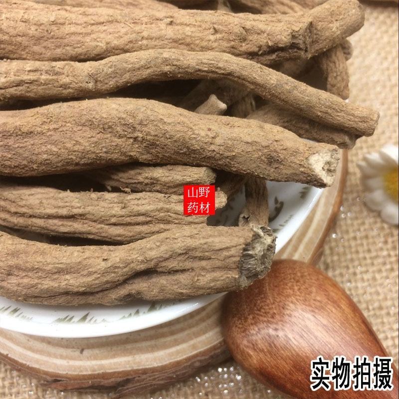 云南中药材紫金龙申枝莲豌豆七川山七500g包邮