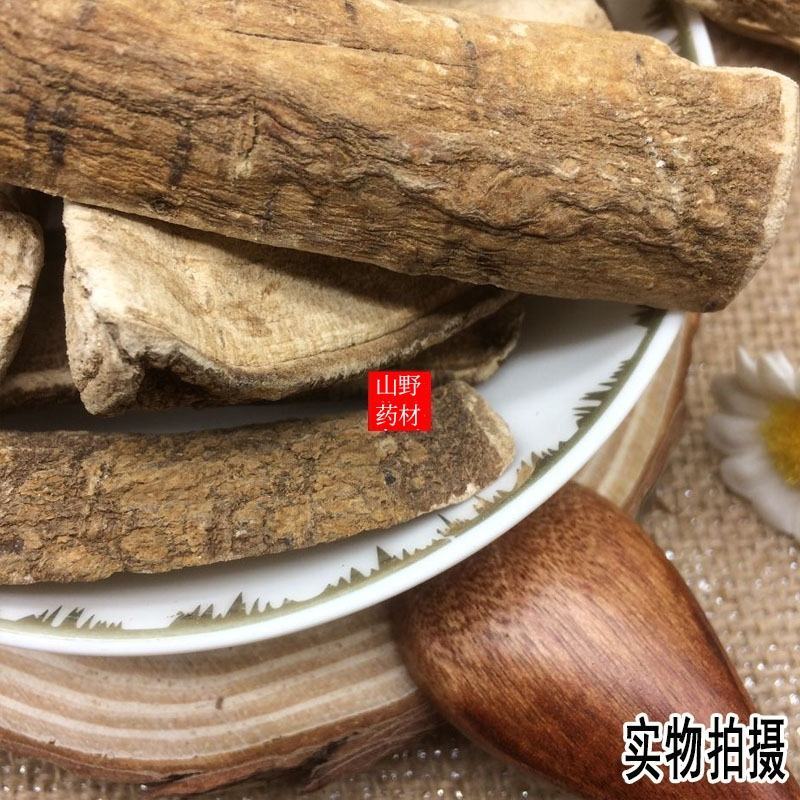 云南野生中药材三分三山茄子大搜山虎野旱烟500g