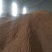 压缩稻壳散装稻壳常年大量供应信阳市光山县发货