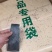芝麻糖。。叮叮糖。。跑江湖