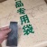 芝麻糖。。叮叮糖。。跑江湖