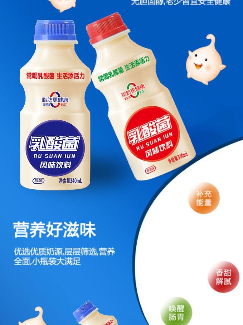 乳酸菌益生菌源头厂家，旺季已到，抓紧时间抢占市场