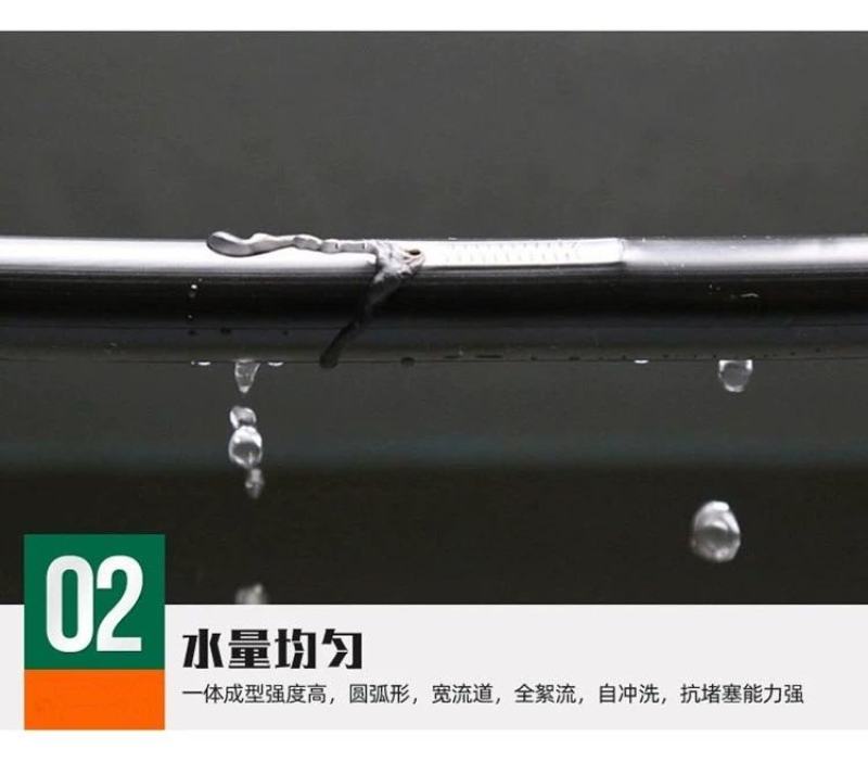 滴灌带贴片滴灌带16*20节水灌溉