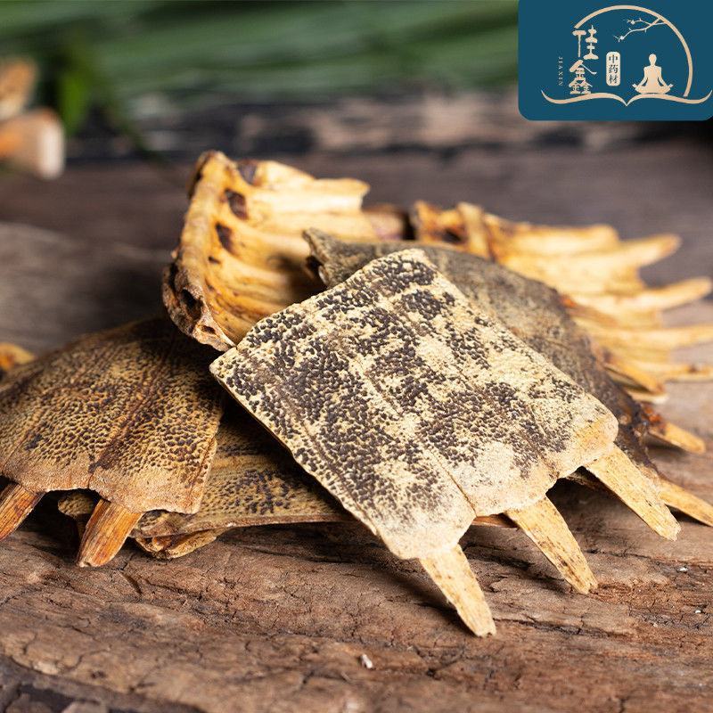 中药材正品鳖甲生鳖甲鳖板甲鱼壳500g250g100g各