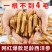 加拿大花旗参足年老花旗参条正宗西洋参免费切片磨粉