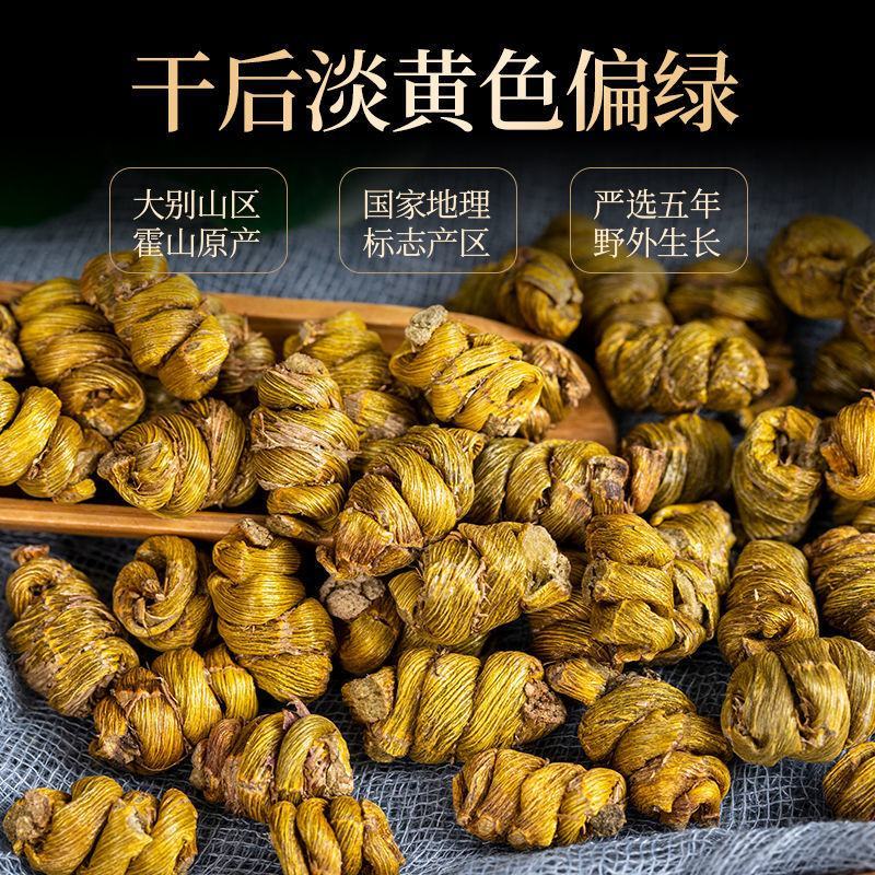 正宗霍山铁皮石斛枫斗霍山石斛鲜条加工干品枫斗滋补佳品礼品