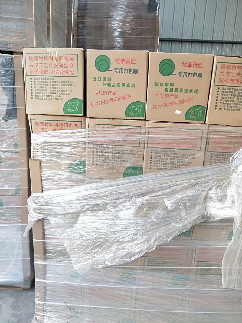 打捆包膜机鍘草揉丝机