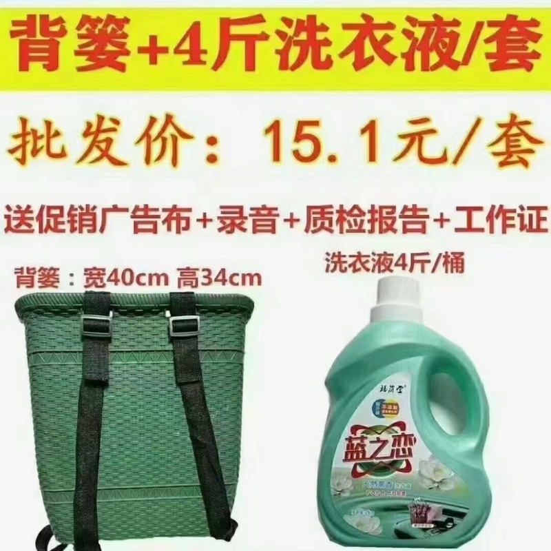 洗衣粉可组合可单卖清洗污渍跑江湖摆地摊货源