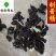 制黄精酒黄精九蒸九晒统货产地直销看规格下单