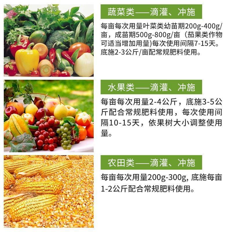矿源黄腐酸钾复合肥冲施肥叶面肥腐殖酸蔬果通用水溶肥料农用