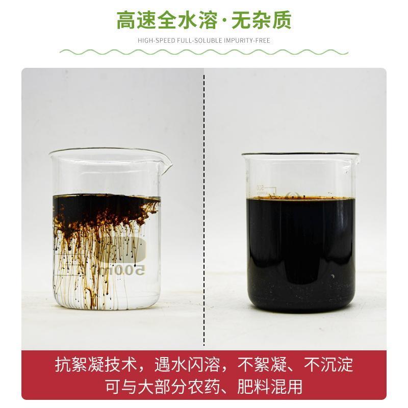 矿源黄腐酸钾复合肥冲施肥叶面肥腐殖酸蔬果通用水溶肥料农用