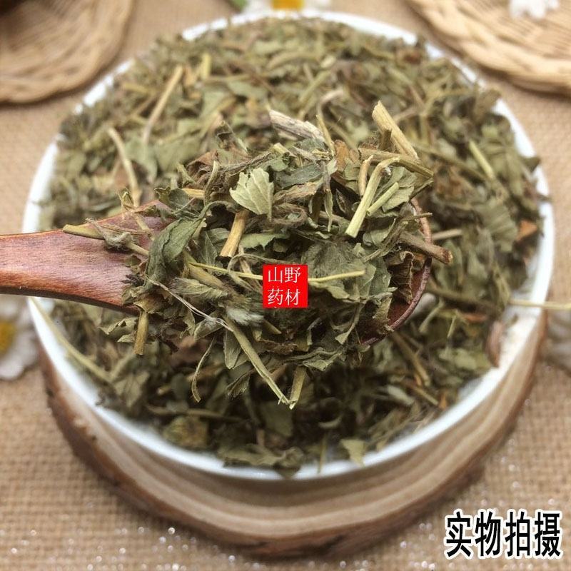 云南野生中药材蛇莓蛇莓草龙吐珠地莓三叶莓500g