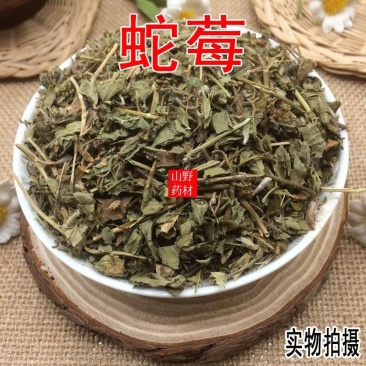 云南野生中药材蛇莓蛇莓草龙吐珠地莓三叶莓500g