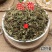 云南野生中药材蛇莓蛇莓草龙吐珠地莓三叶莓500g