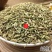 云南中药材茴香小茴香500g