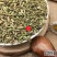 云南中药材茴香小茴香500g