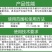 利民禾悦烯酰锰锌69%葡萄黄瓜番茄霜霉病疫病烯酰吗啉剂