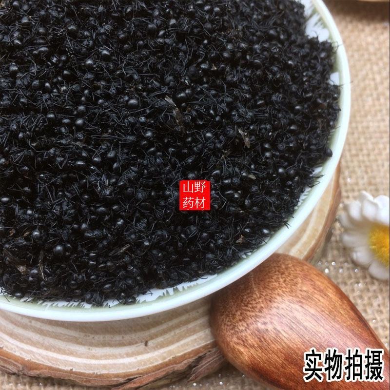 云南药材大黑蚂蚁蚂蚁干拟黑多刺蚁泡酒料250g包邮