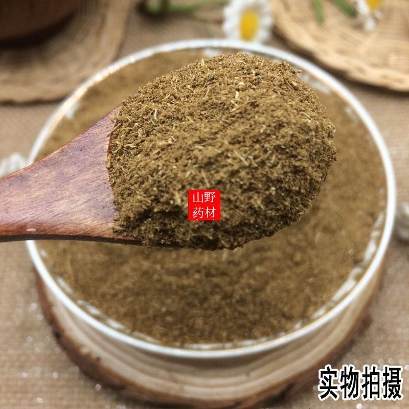 云南中药材一口钟粉一口盅粉500g包邮