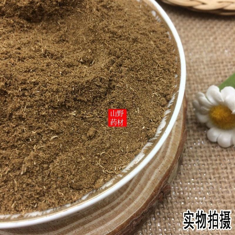 云南中药材一口钟粉一口盅粉500g包邮