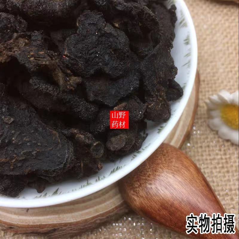 云南中药材黄精制黄精熟黄精炙黄精酒黄精500g