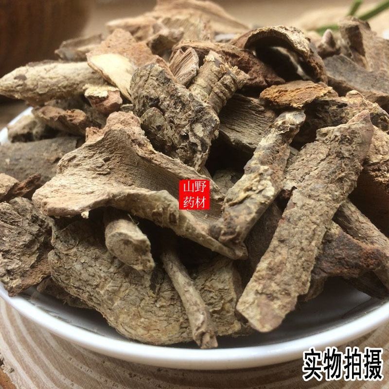 云南野生中药材土槿皮土荆皮500g包邮12.9