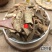 云南野生中药材土槿皮土荆皮500g包邮12.9