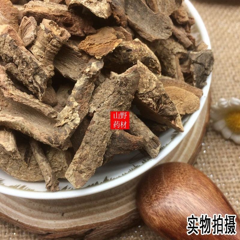 云南野生中药材土槿皮土荆皮500g包邮12.9