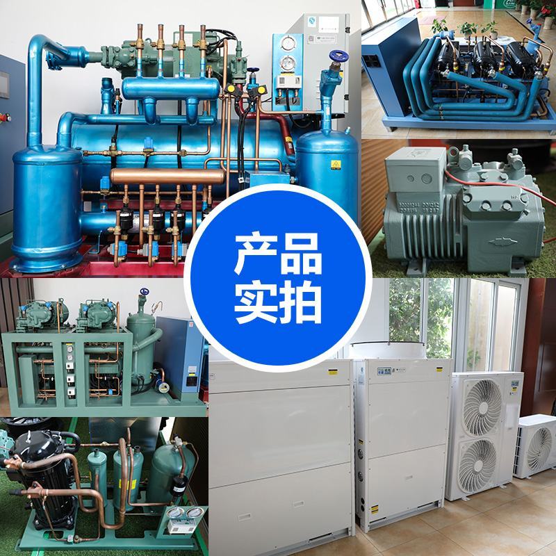冷库全套设备安装比泽尔压缩机组冷库冷风机产地直发货源充足