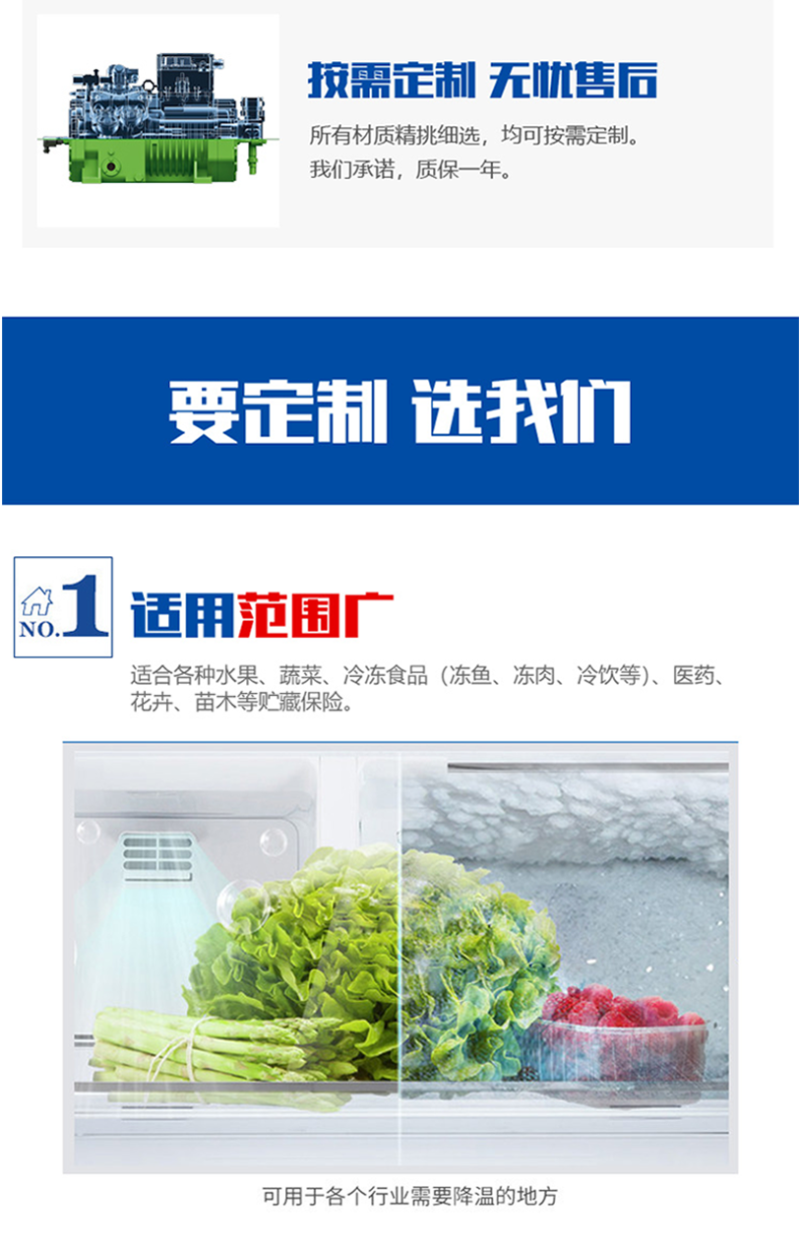 冷库全套设备安装比泽尔压缩机组冷库冷风机产地直发货源充足