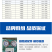 冷库全套设备安装比泽尔压缩机组冷库冷风机产地直发货源充足