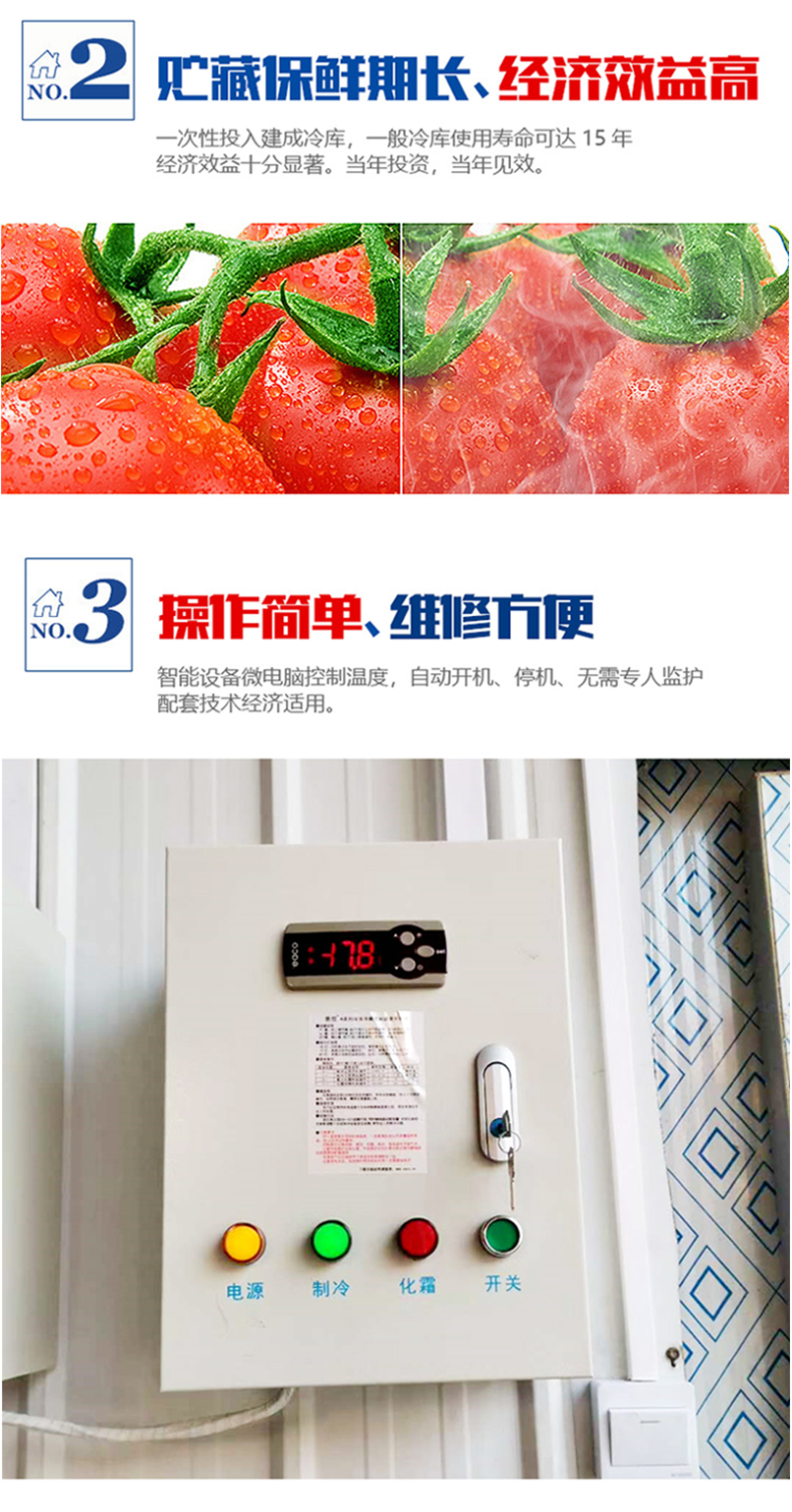 冷库全套设备安装比泽尔压缩机组冷库冷风机产地直发货源充足