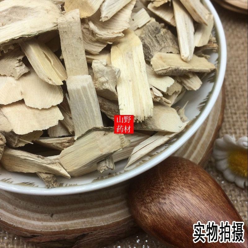 云南野生中药材七叶莲七叶莲片500g包邮12.9