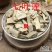 云南野生中药材七叶莲七叶莲片500g包邮12.9
