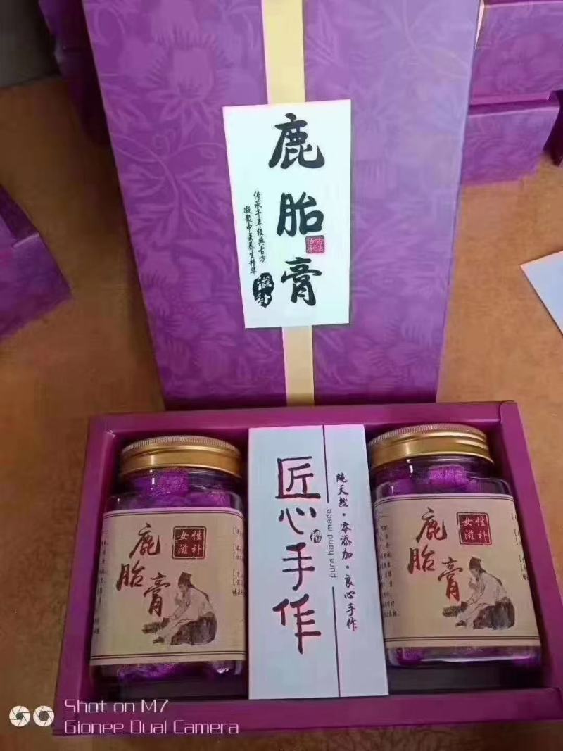 长白山梅花鹿鹿鞭膏鹿胎养精血，男女滋补，加强版浓缩高纯度