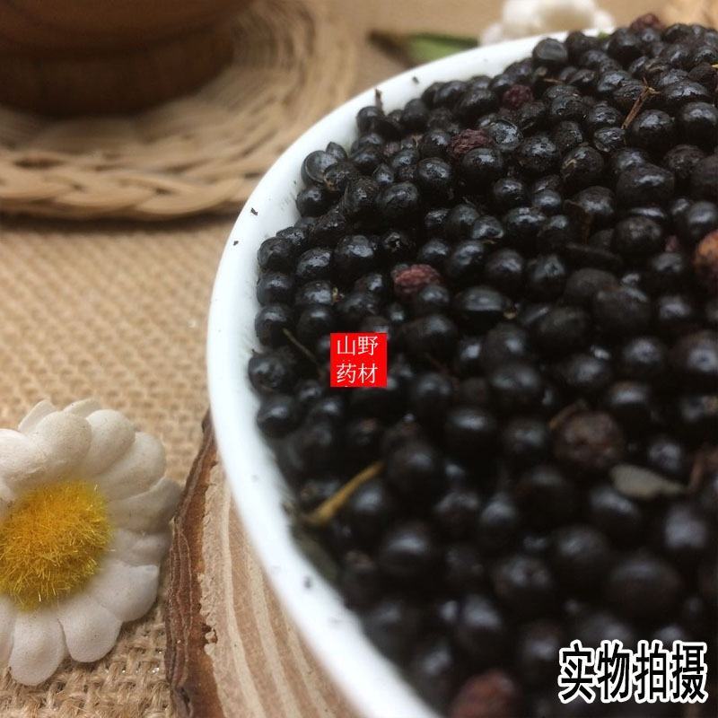 云南中药材椒目川椒目花椒目500g包邮