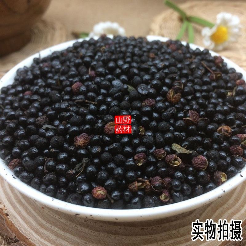云南中药材椒目川椒目花椒目500g包邮